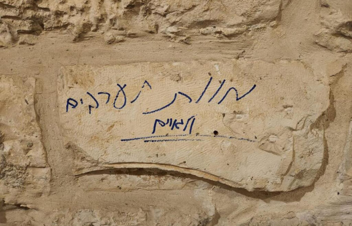 Patriarcat-armenien-jerusalem-graffiti-profanation